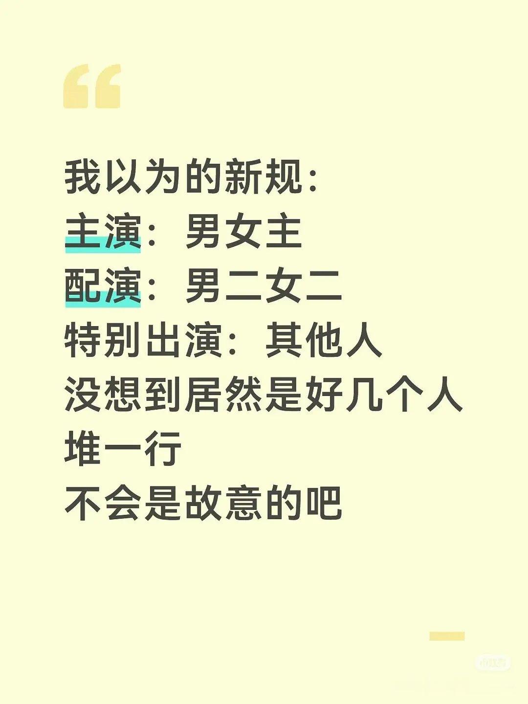 其实这才是大家理解的新规怎么执行的乱七八糟的