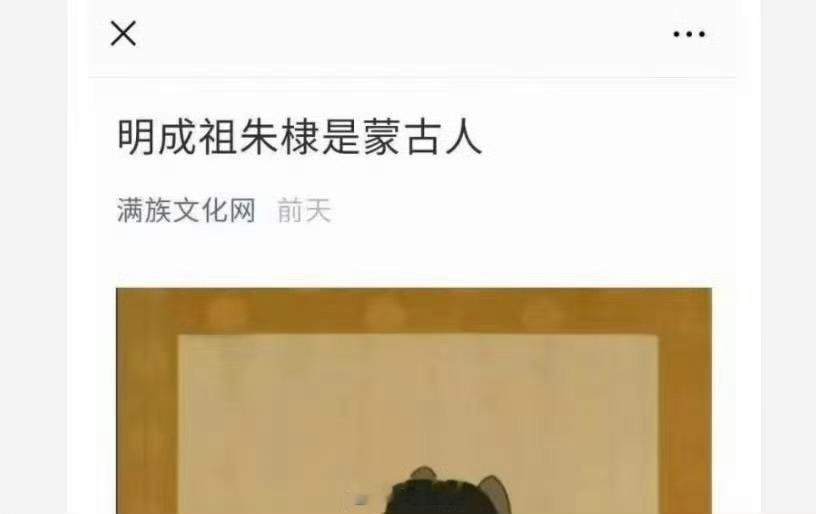 这次造谣陕西文旅被电话骚扰终于回应了，也辟谣了，但是很显然辟谣的影响力远远比不上