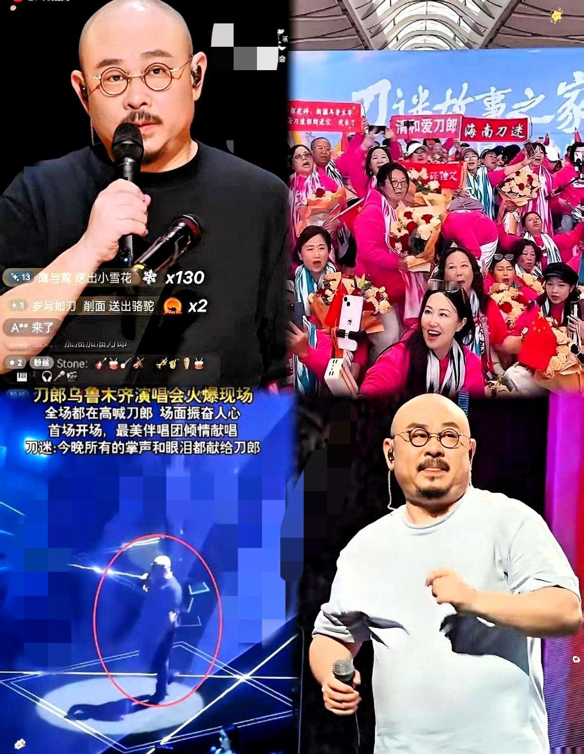 我闺蜜从刀郎演唱会回来,劈头盖脸就一句:我们都被骗了!我心咯噔一下,完了