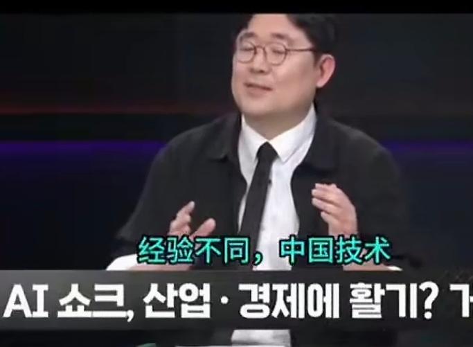 韩国一档节目里，一知名教授的话，让两位主持人差点没绷住：“中国顶尖技术一大堆，只