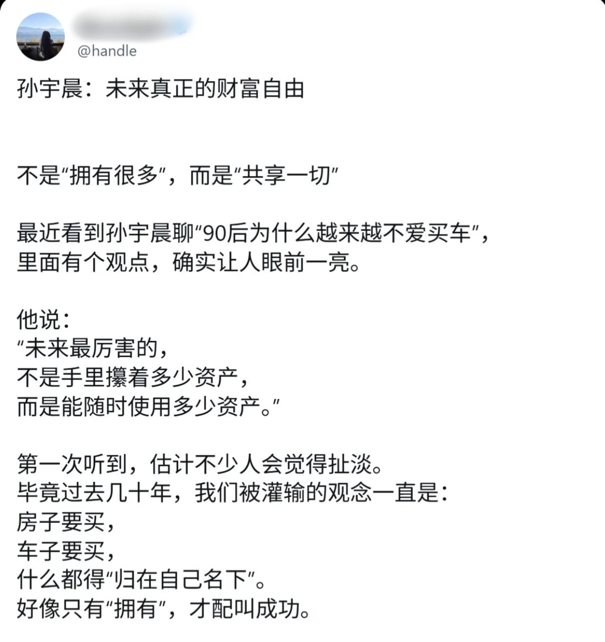 币圈流行一句话，孙哥的话你要听，孙哥的项目你别碰[呲牙笑]我觉得还蛮有道理的。