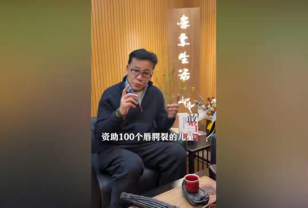 李国庆才是懂流量的高手！一会和李亚鹏说他准备提前启动公益，资助，100.名唇