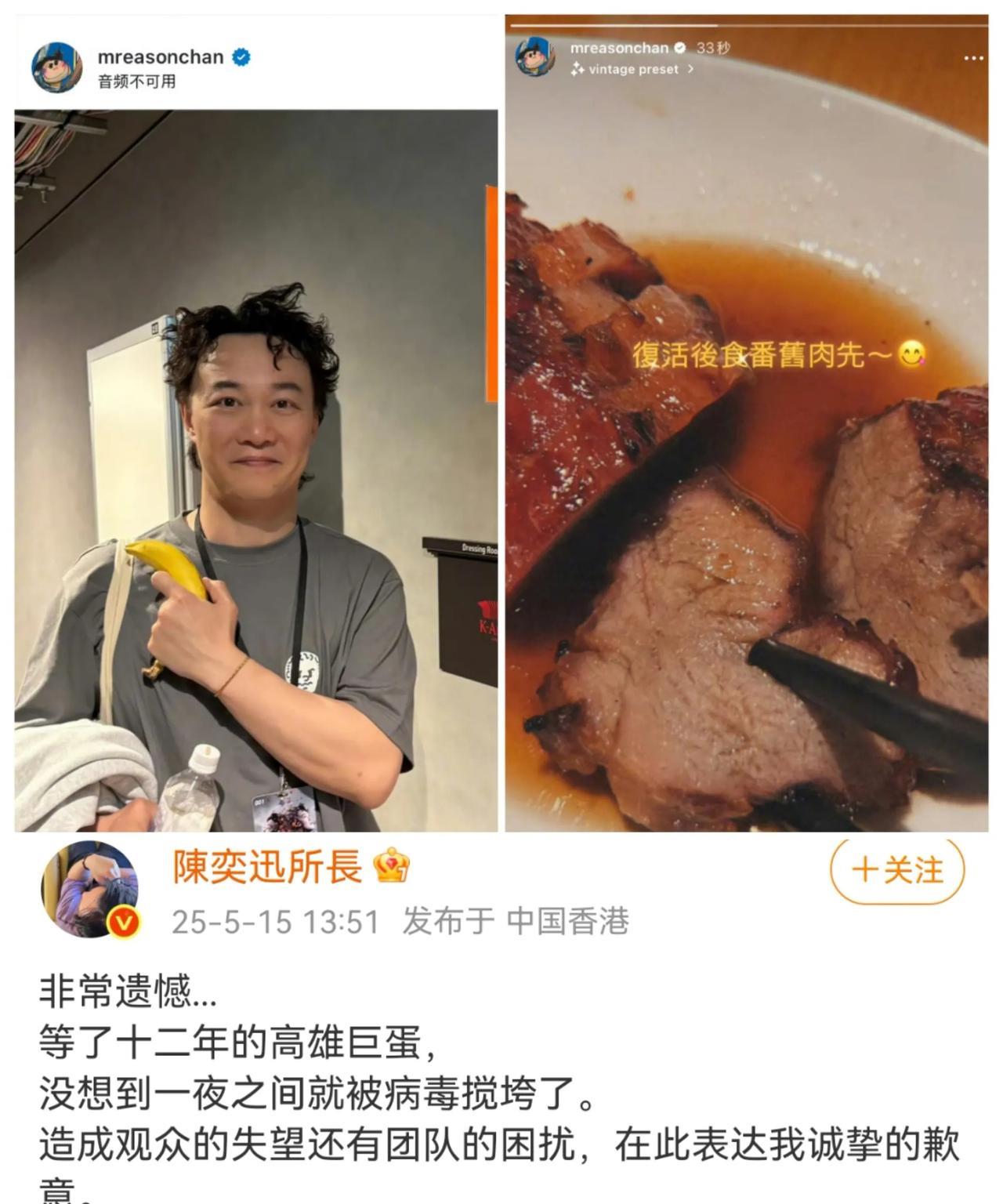 陈奕迅这件事情，细想真的对他很失望不怪网友过于猜测，实在是跟徐熙媛太像了结果