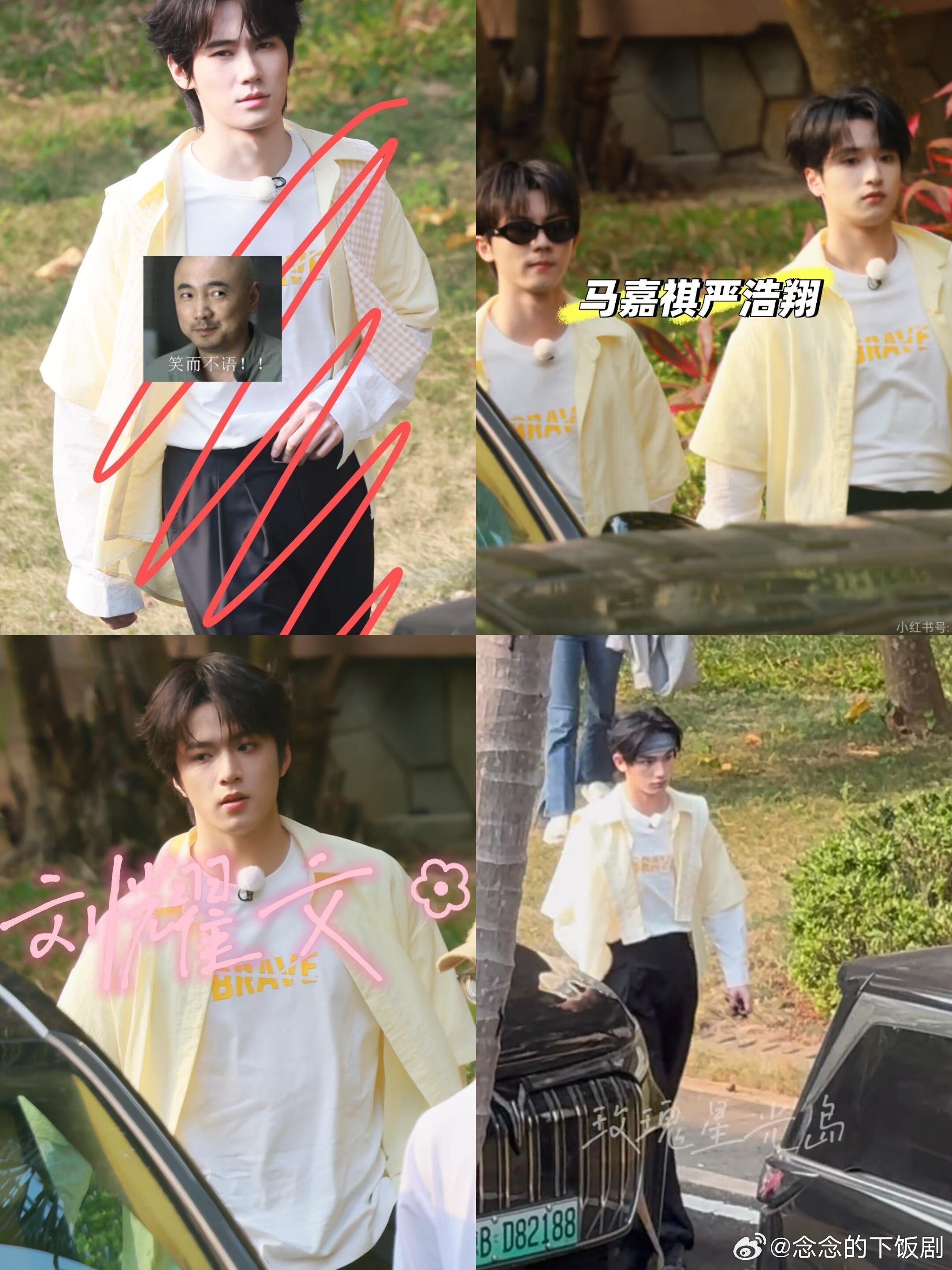 奔跑吧跑男全员换新衣服啦奔跑吧‖