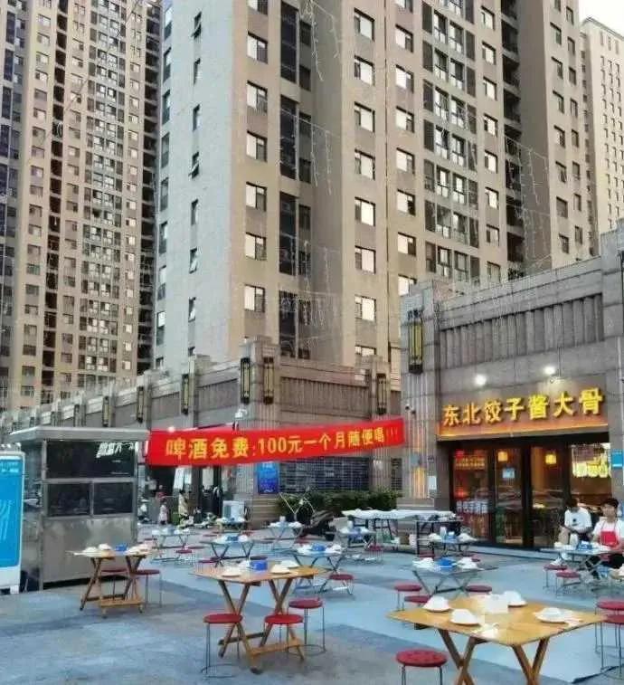 开业仅七天便宣告倒闭。