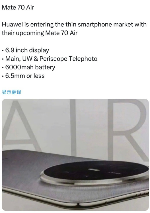 相较于iPhoneAir，华为选择增加一点厚度换来更大的电池，同样是Air，华