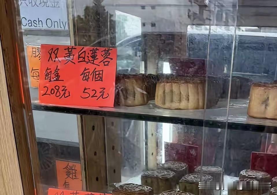 在香港的月饼价格是什么样的呢？有网友在香港旅行的时候，顺便拍了一下香港的月饼店的