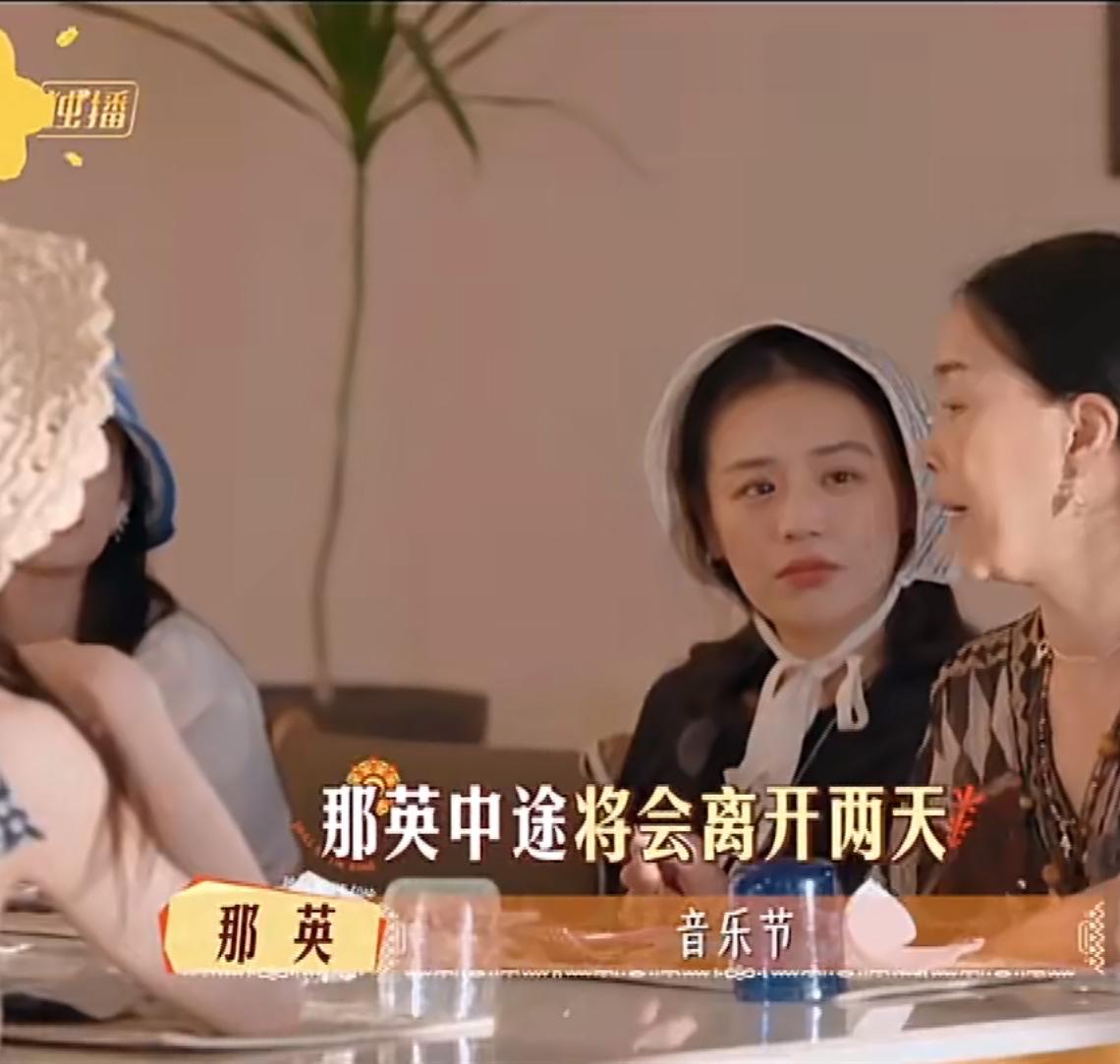 那英音乐节上花少大点兵，她好爱他们！花少行埃及站，那英提前赶回来参加了一个音乐