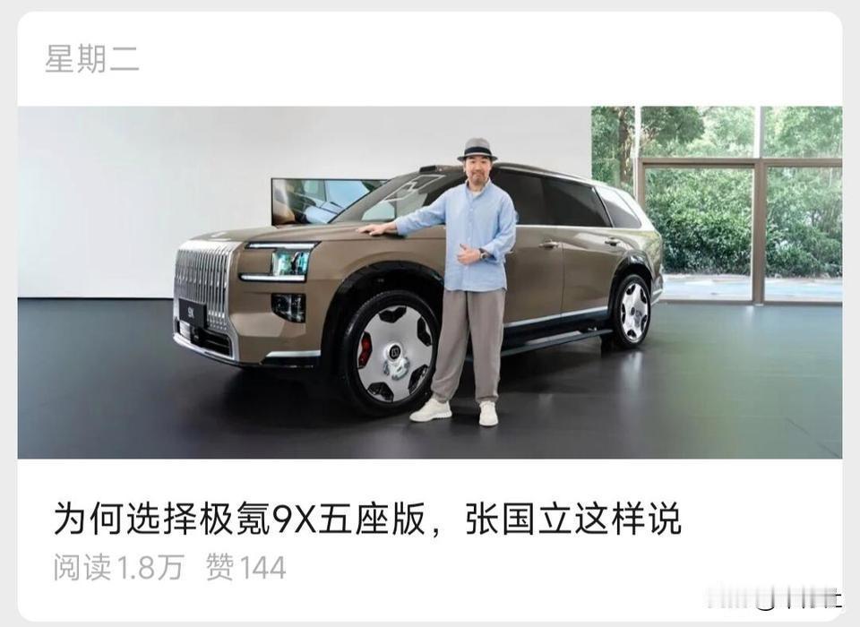 请明星拍提车Vlog的费用大概是多少？肯定比正儿八经的代言便宜吧据说Z7肖战