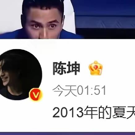 现在才懂，陈坤淘汰于根本不是不喜欢，反而是怕这孩子太善良，在圈子里受欺负，这是藏