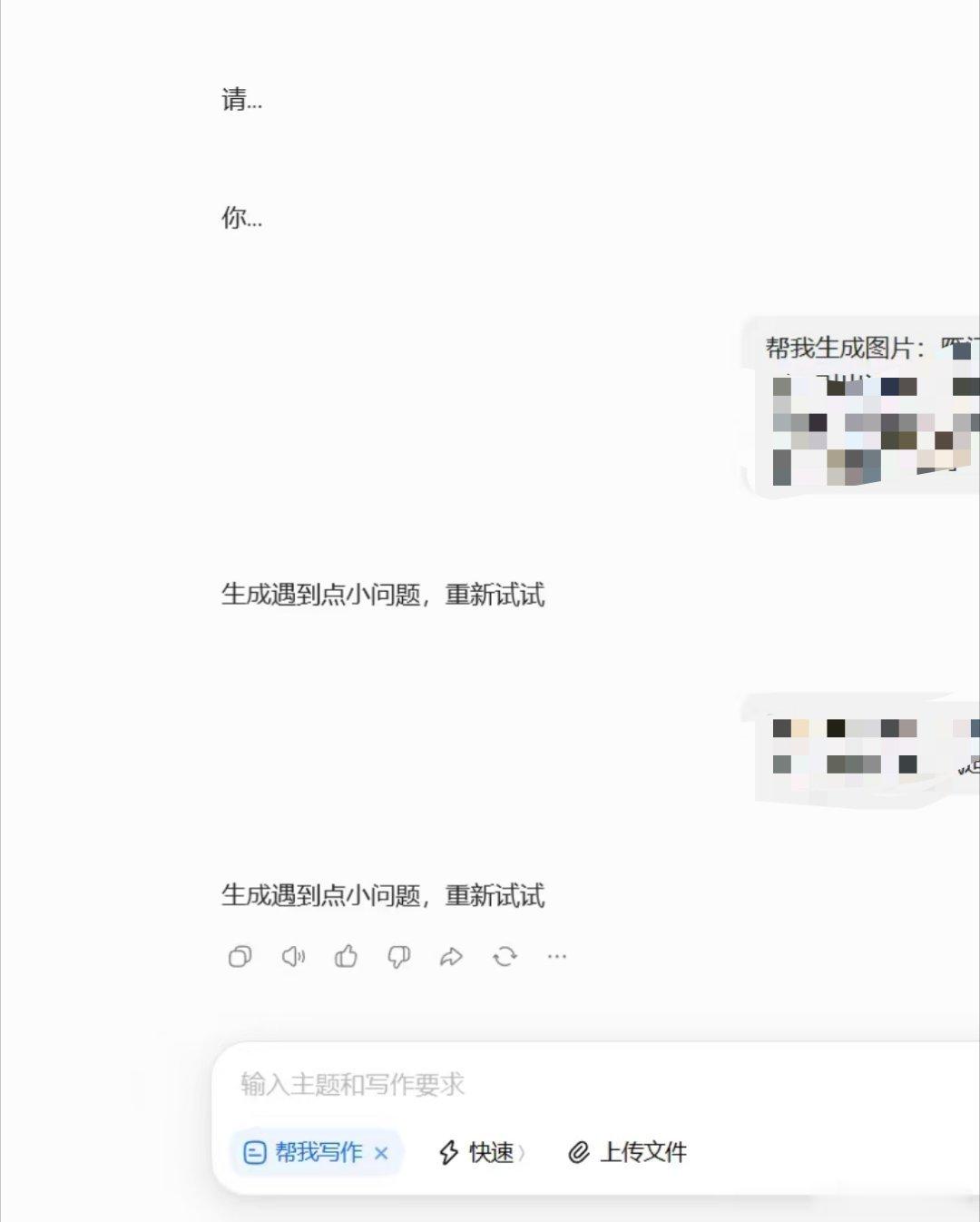 连豆包都双休是吧