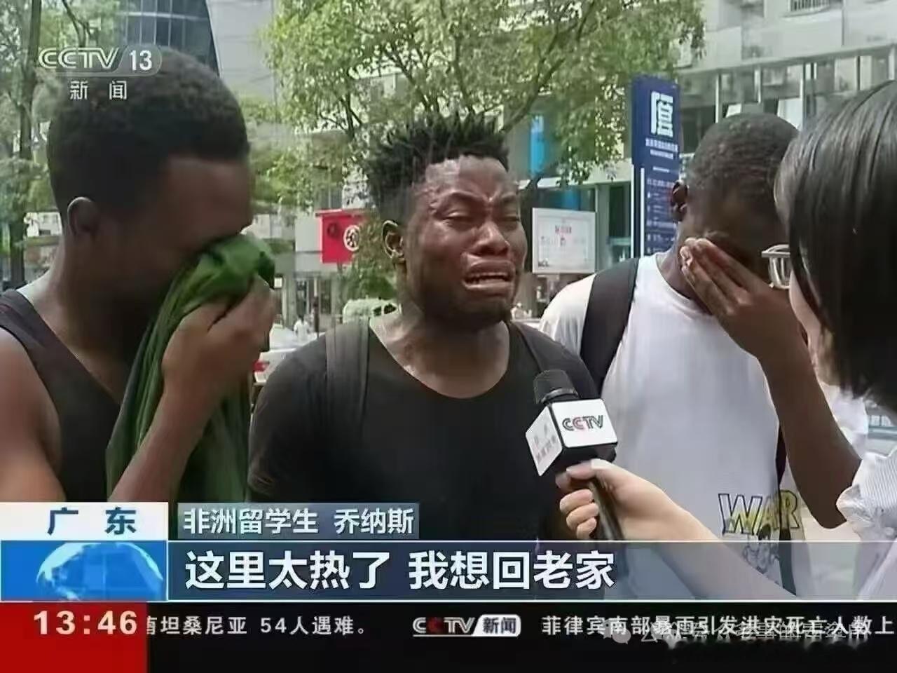 广东出差回来有感