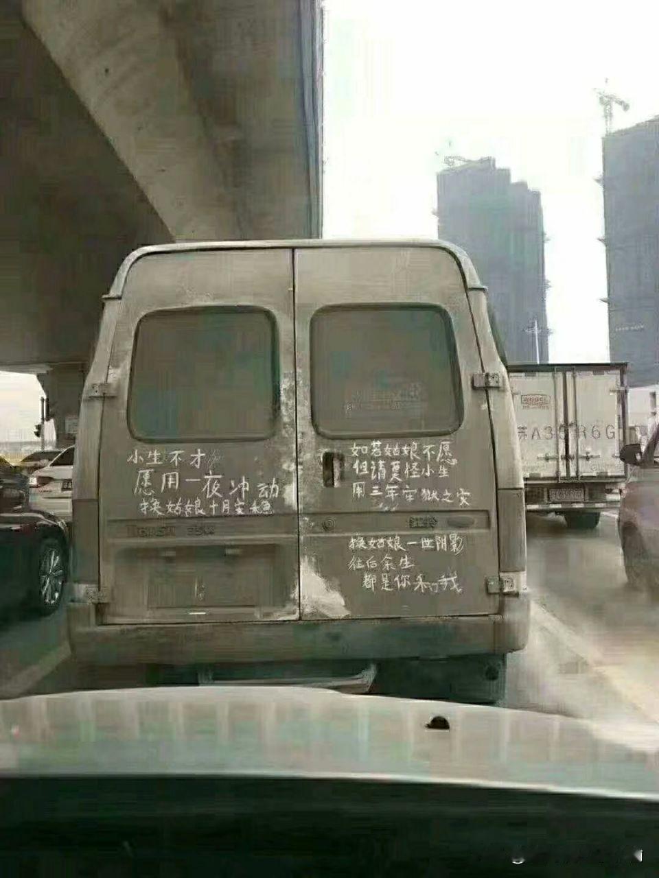 清醒的警示