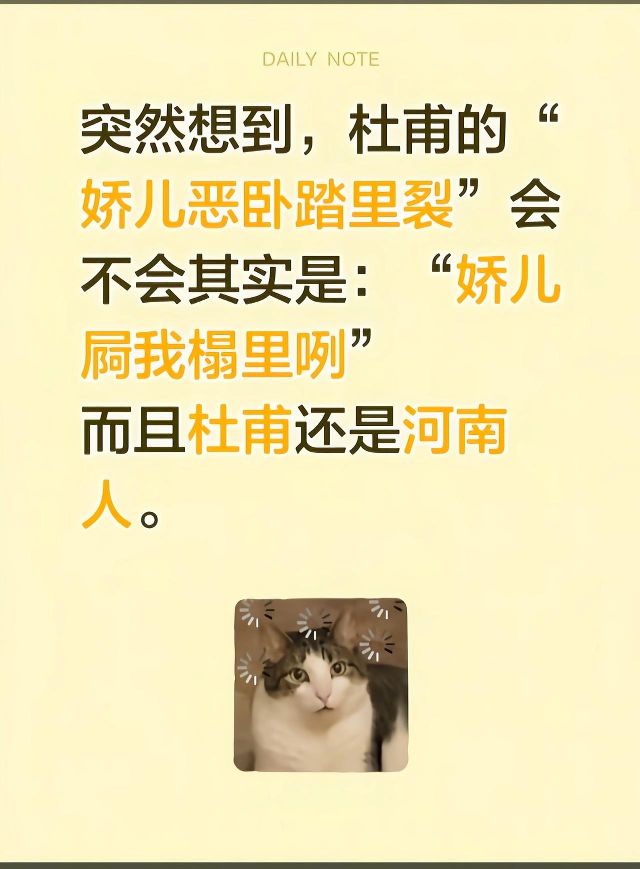 杜甫留下的是文字又不是语音[笑着哭]