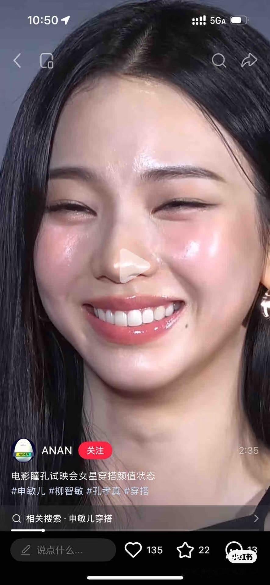 我想象中笑的样子VS实际笑的样子