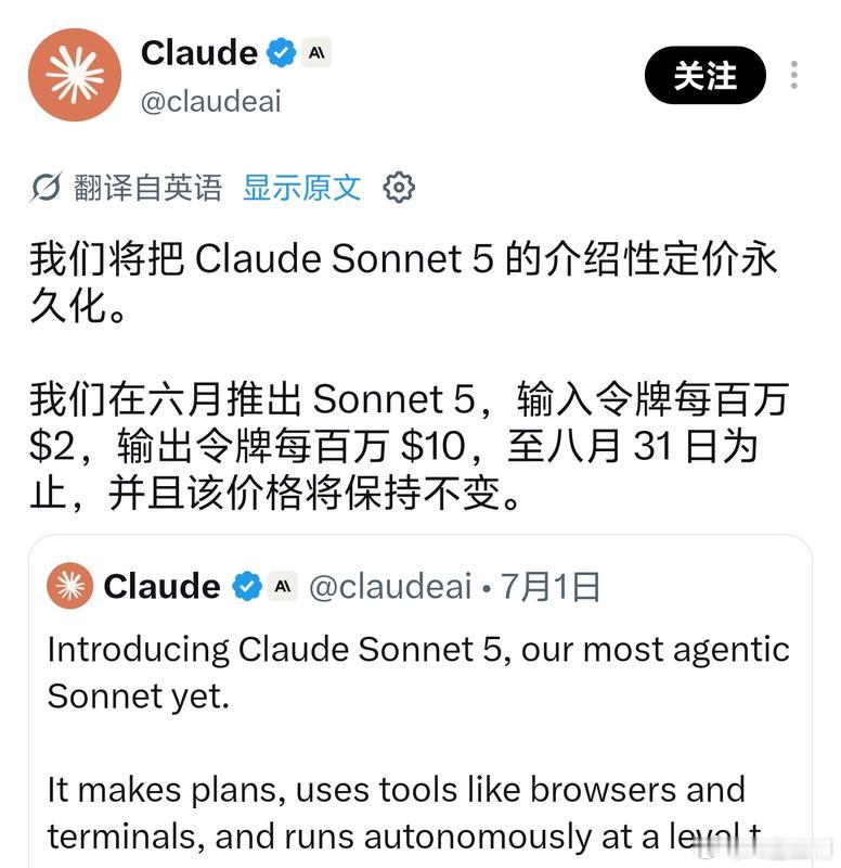 中国人能飞，中国模型也能飞中国人能飞。DeepSeekV4Pro刚出，中国模
