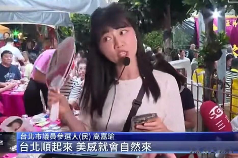 吴思瑶造谣卖惨休息全是剧本！沈伯洋高调跑行程演大戏？要说民进党这帮人演戏的本事