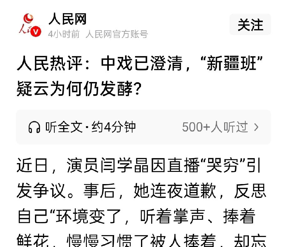 中戏回应没到重点，太过于应付，需要进一步公布录取分数，年份等。