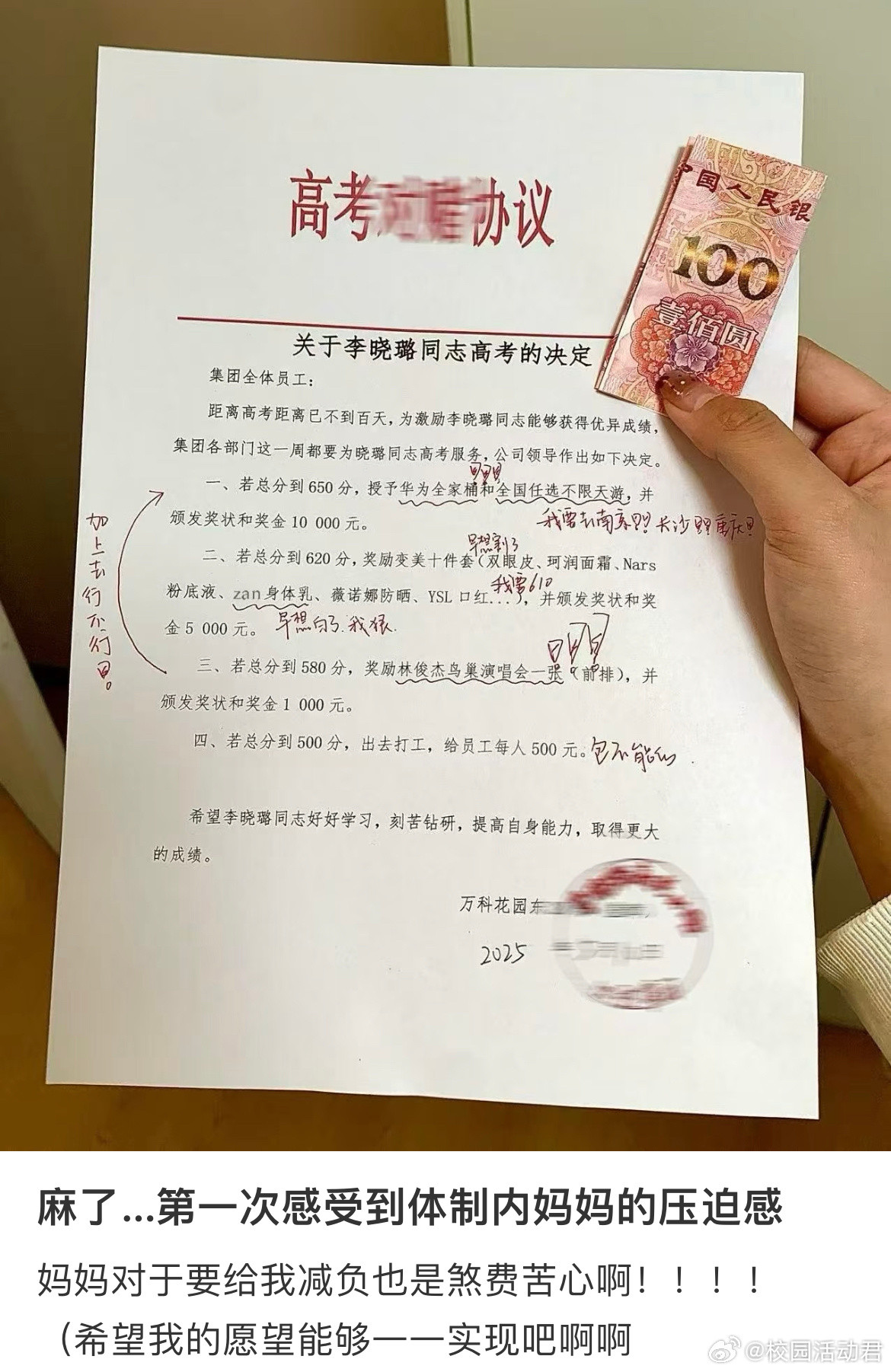第一次感受到体制内妈妈的压迫感​​​