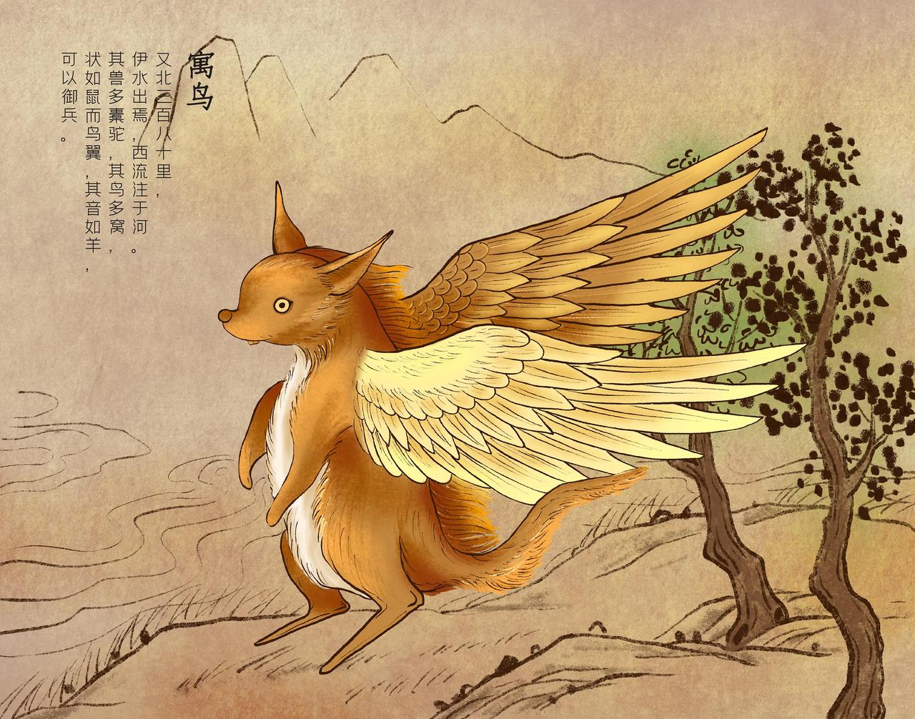 公元前2世纪，一个叫东方朔的人捧着《山海经》给汉武帝看。武帝翻了几页，皱眉。书里
