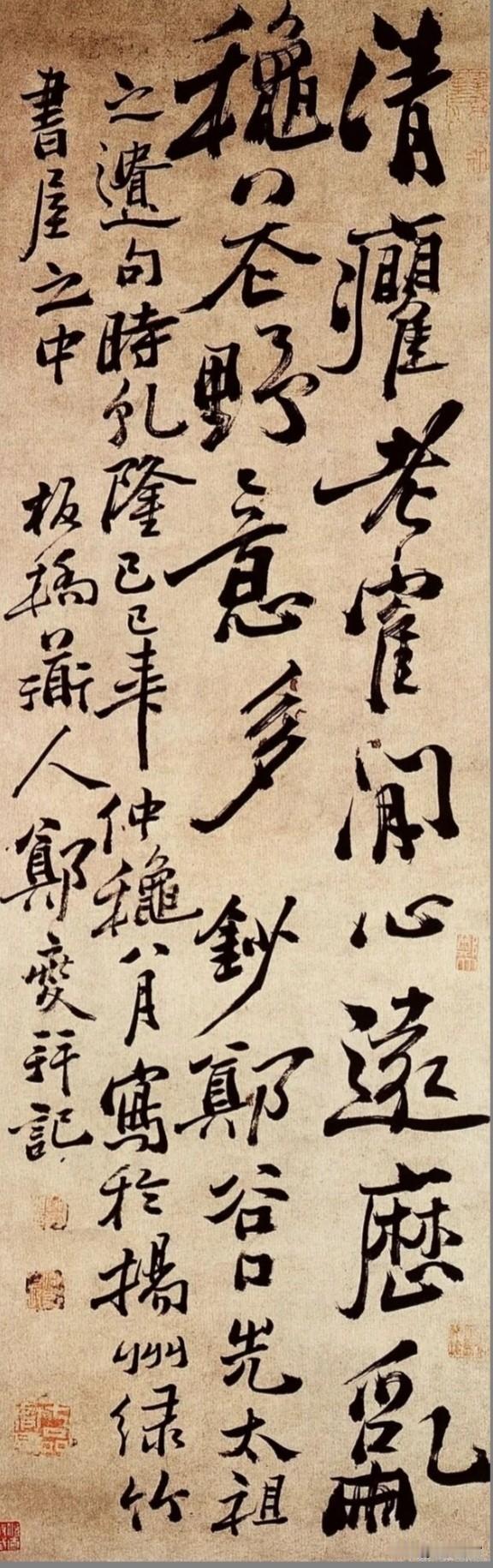 郑板桥的书法非常独特，他自己叫做“六分半书”，大家常称“板桥体”。字体混搭、布局