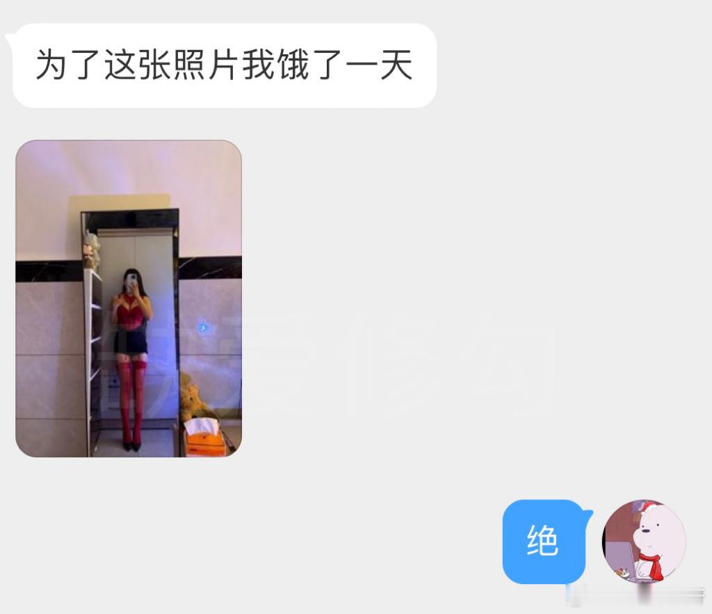 为了这张照片我饿了一天​​​