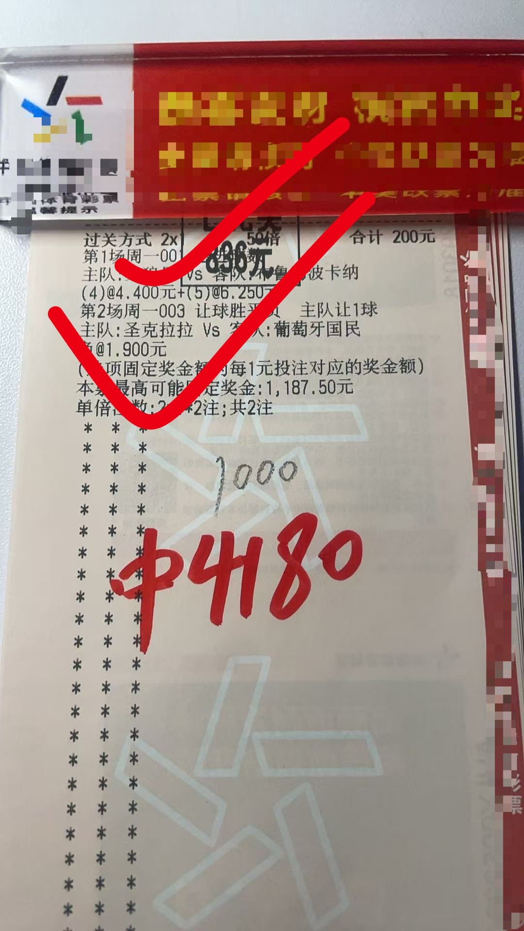 恭喜🎉🎉刘总简简单单拿捏