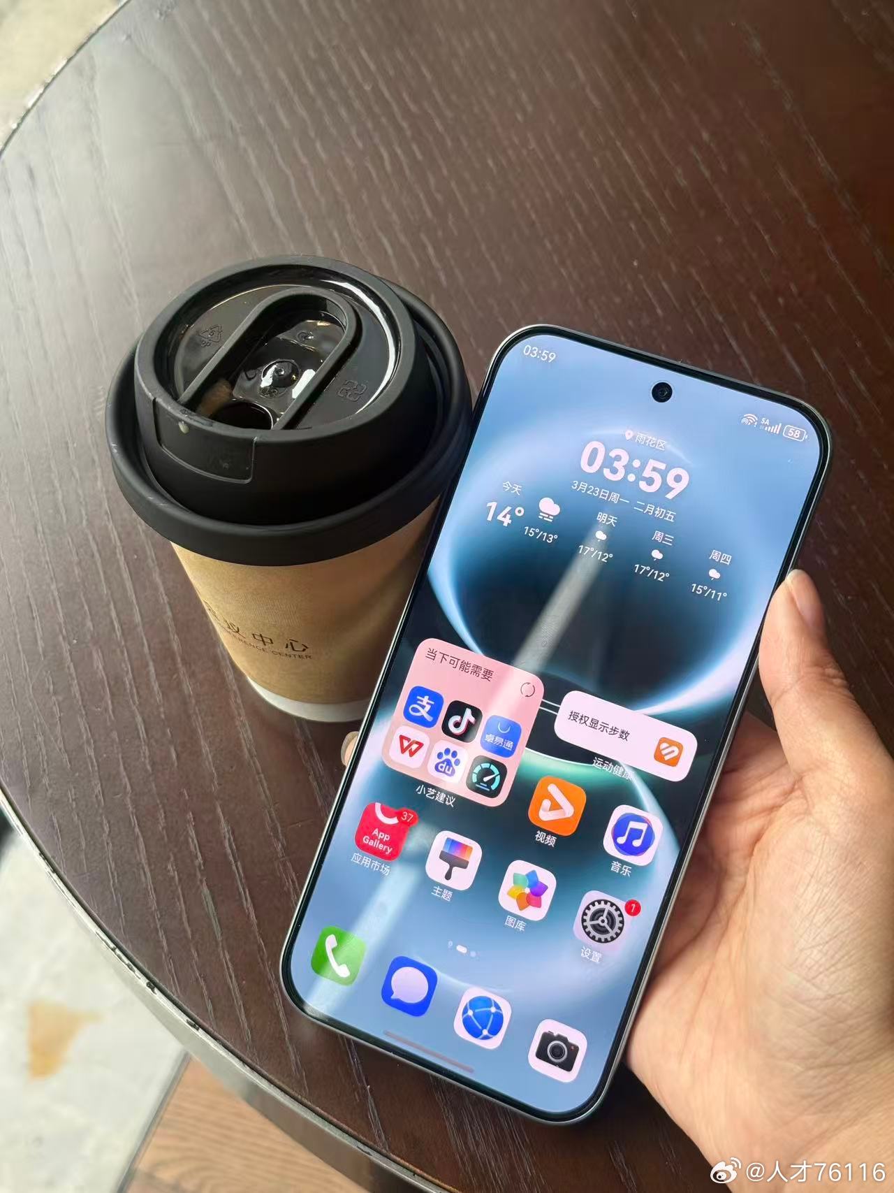 华为畅享90proMax，整机实拍，大家感觉颜值怎么样？恐怖的8500mAh巨