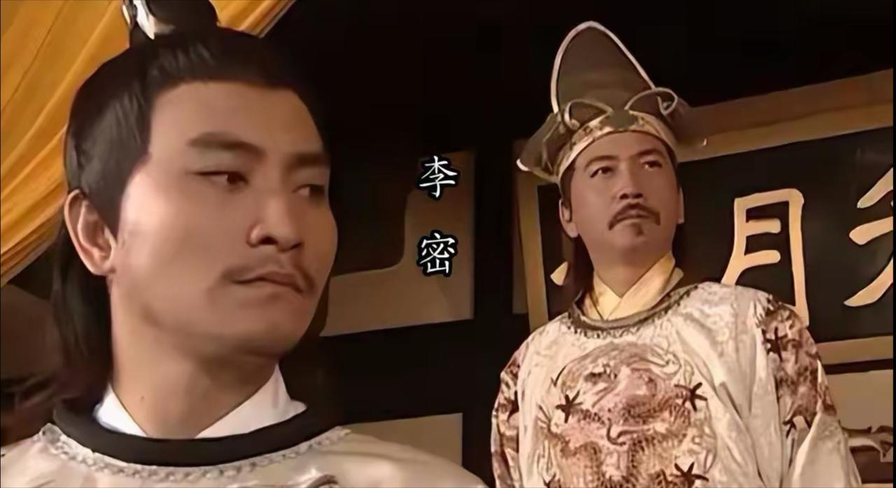 枭雄李密手握顶配底牌，为何无缘一统天下公元617年，天下最有可能当皇帝的男人