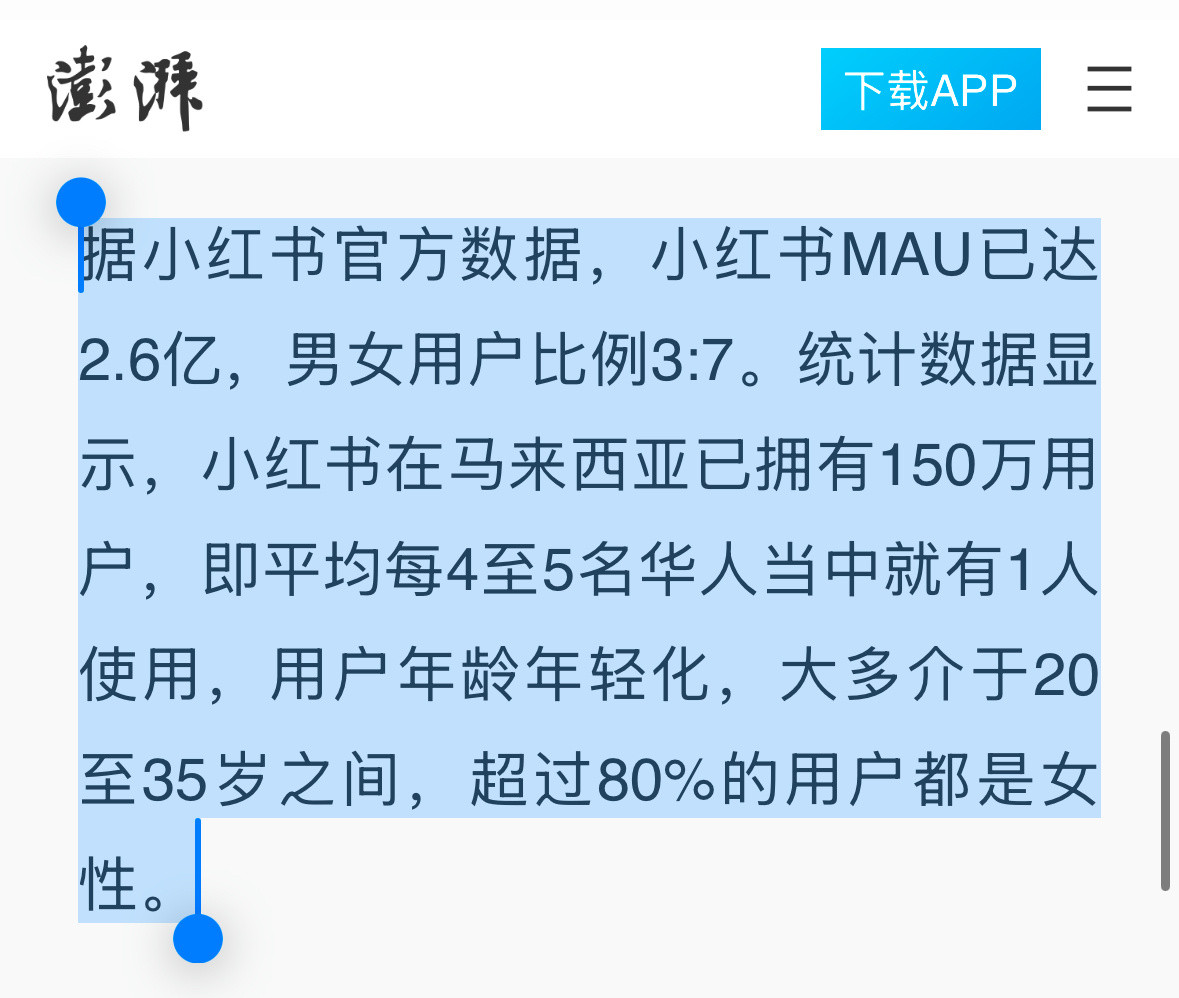 看到有人在讨论，为什么这么多外国用户选择小红书，而不是ins、youtube、快