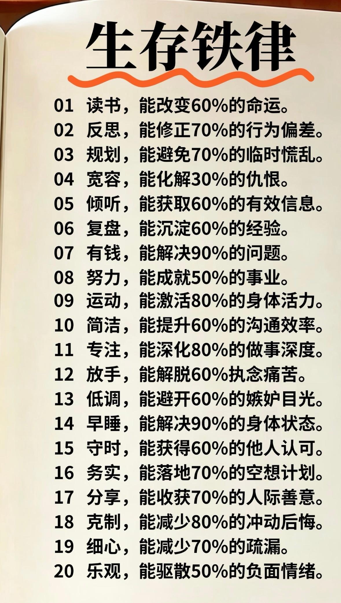 只要一缺钱，所有思维方式全部变形，所谓的铁律都成水律。