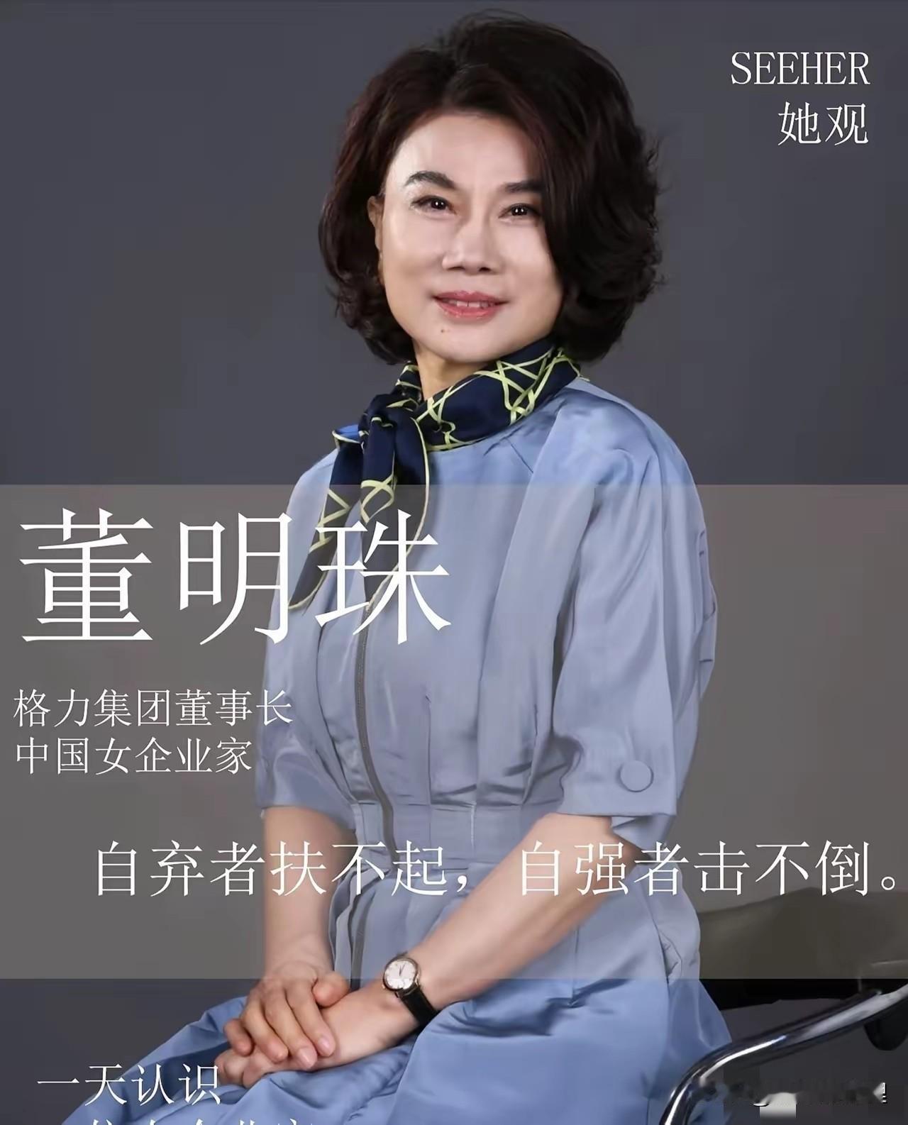 这招真是太狠了，直接把那层窗户纸给捅破了！我在卖场看见格力箱子上印着硕大的“