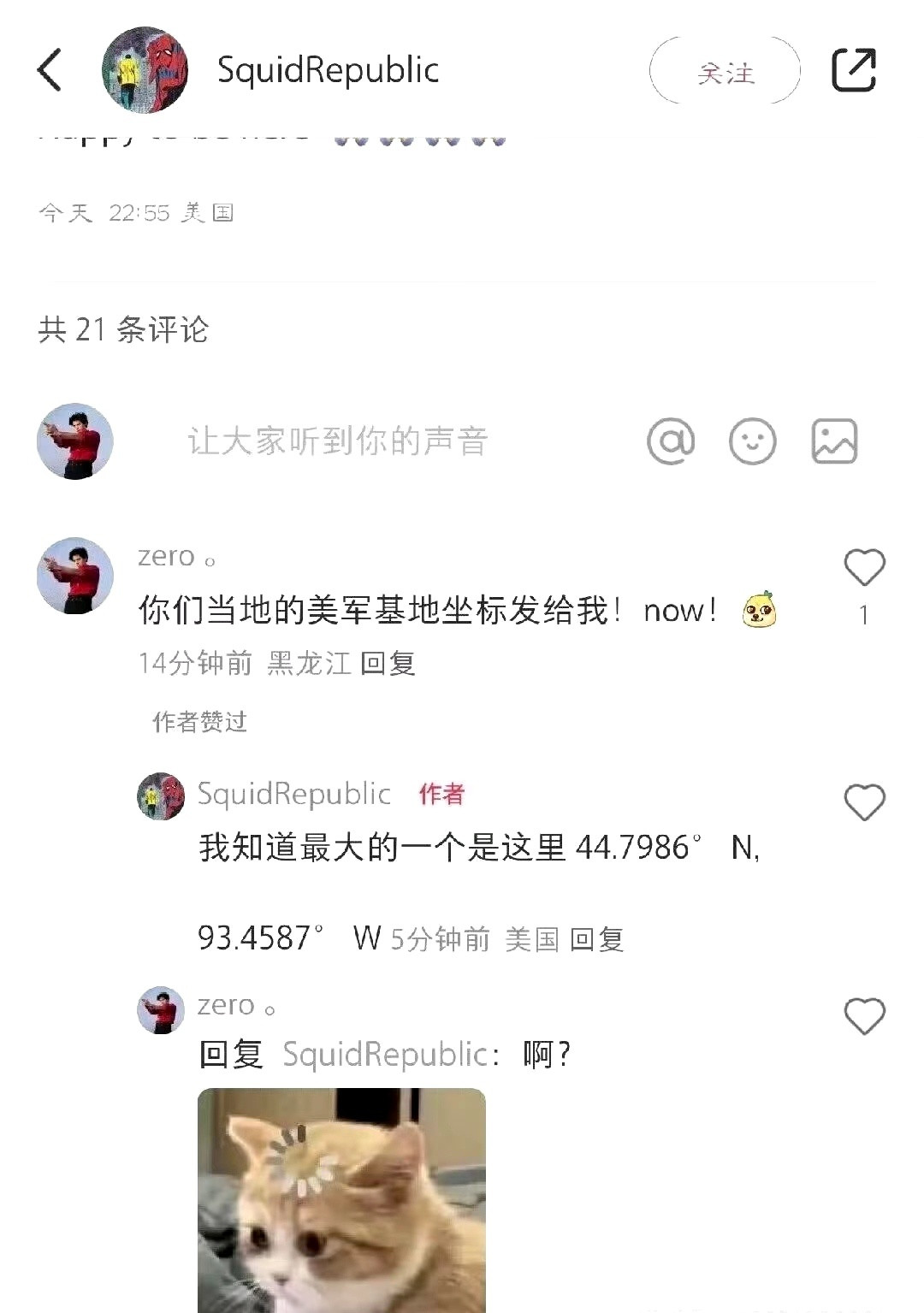 都是战忽局的？