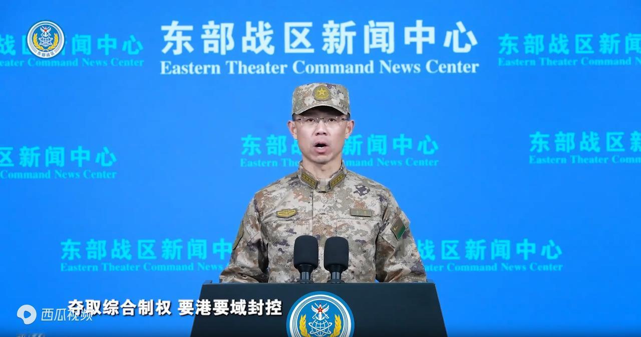 东部战区今天动了。时间定在年底。演习名字叫正义使命-2025。海陆空和火