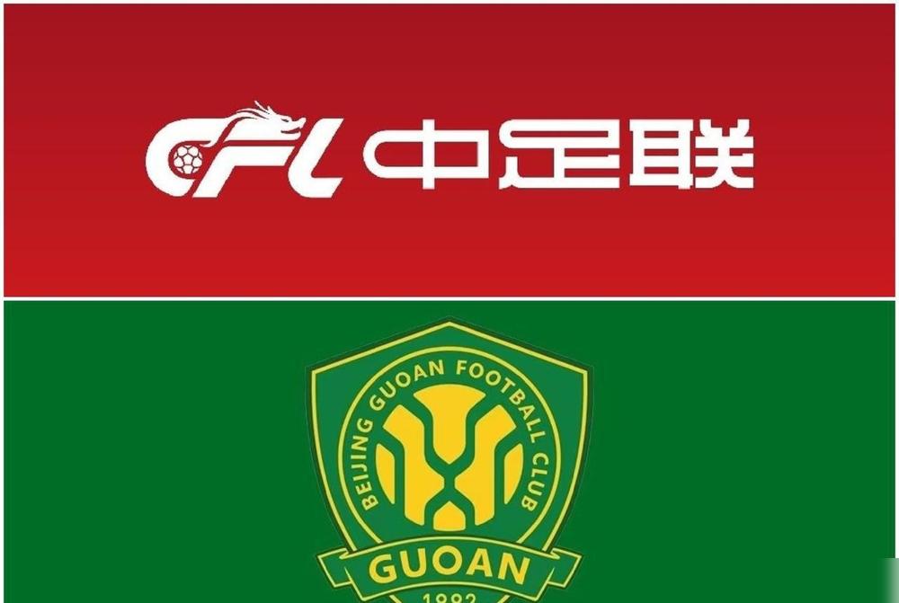 别被名单骗了。北京国安的债务，正在以你想象不到的速度清零。国安这次缺席首