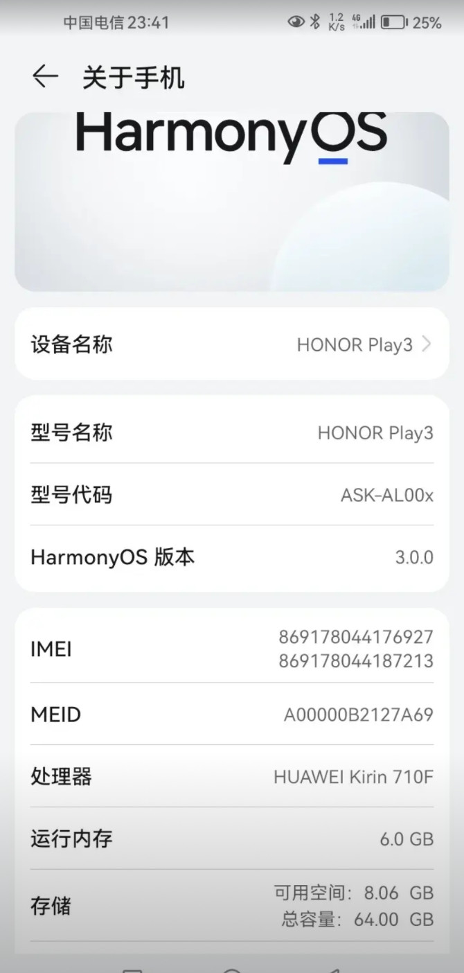 华为的确是一家很了不起的公司！别的华为更高级的产品我也接触不到，就说我现在用的