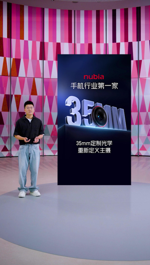 努比亚成为手机行业首家推出35mm定制光学的品牌，力求重新定义手机主摄的规格。众