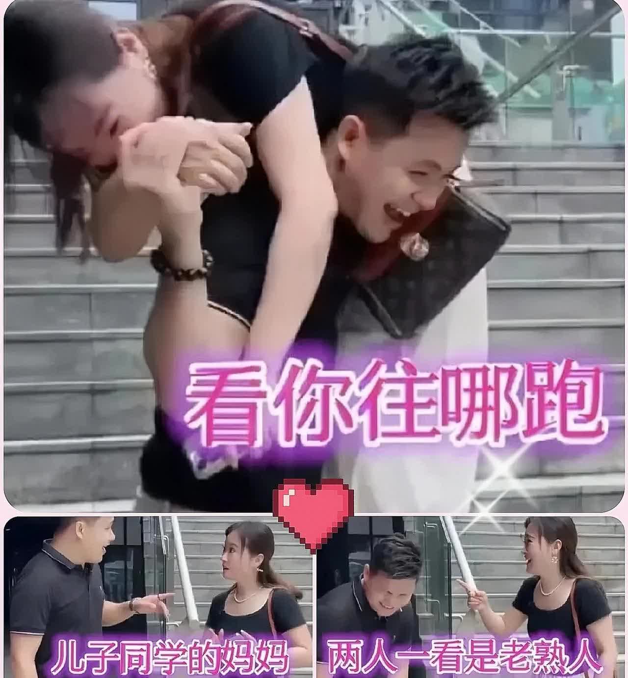 四川这缘分也太绝了！38岁二婚的男子，通过媒人介绍，去见了女方。没想到，