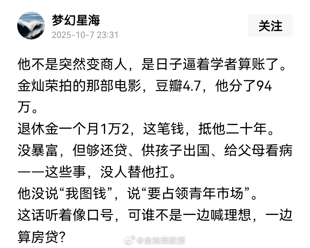我拍电影了，退休了？谁看见了告诉我一声。​​​