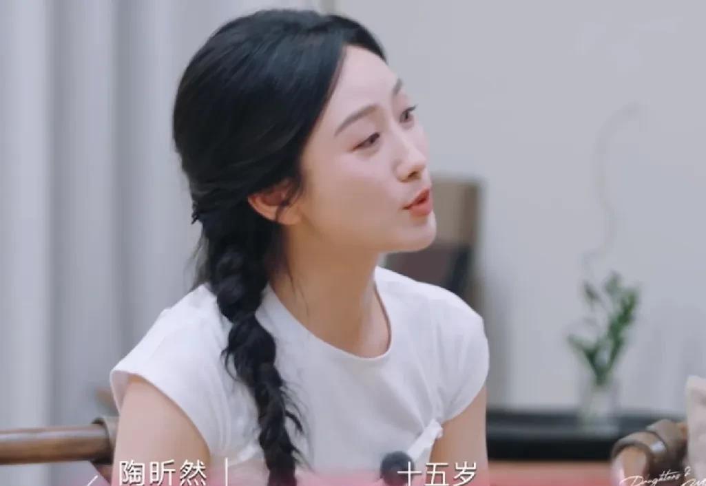 陶昕然：“我叛逆期是在15岁的时候，平常和妈妈0沟通，只有要钱的时候给她打电话。
