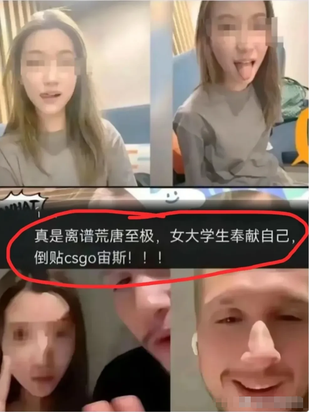 李欣莳事件只说明一个问题，从上床这件事来看，大多数外国男人不会对中国倒贴