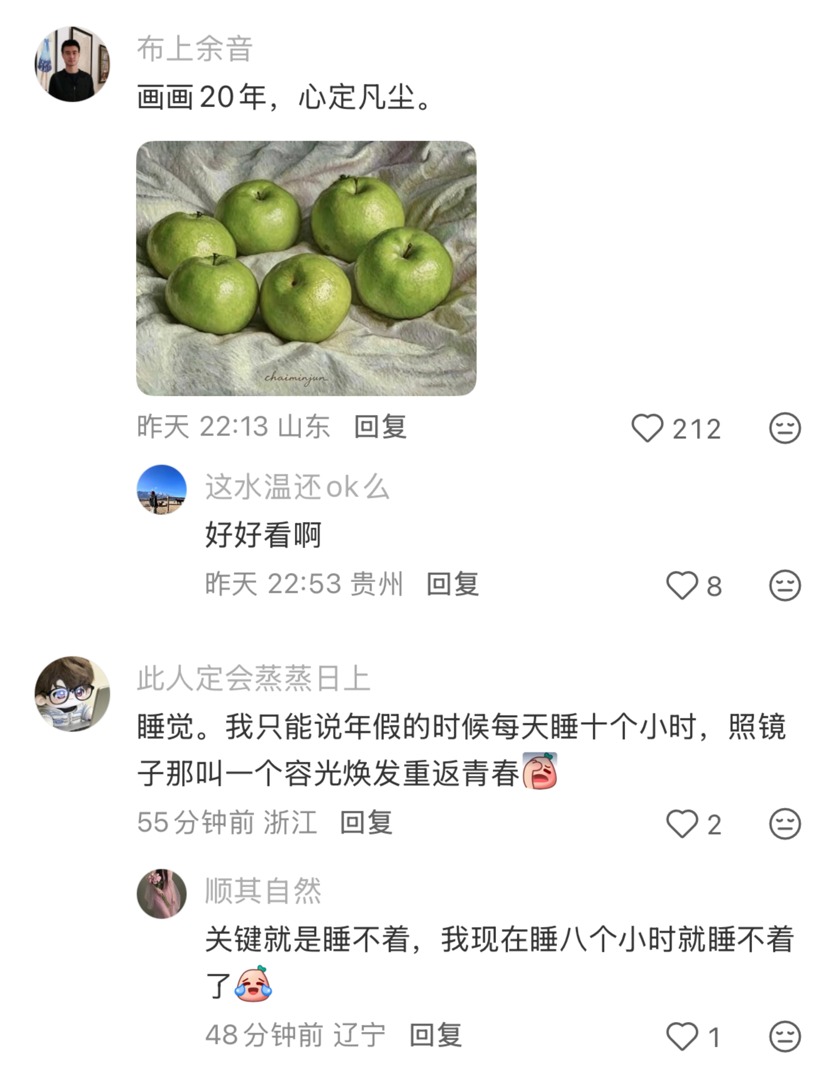 可以缓解衰老但成本不高的东西​​​