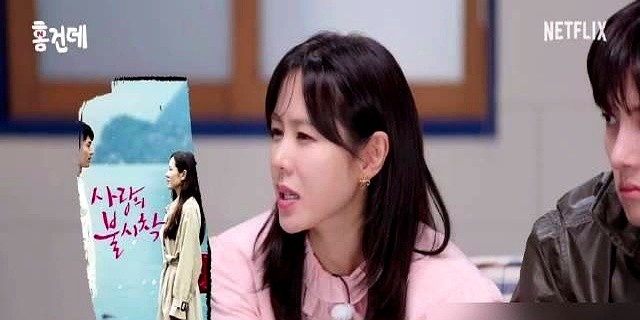 瑞士雪山重逢那场戏，孙艺珍硬生生把原剧本改了。按剧本她该直接摔进男主怀里。镜头一开，她偏不。她先死死