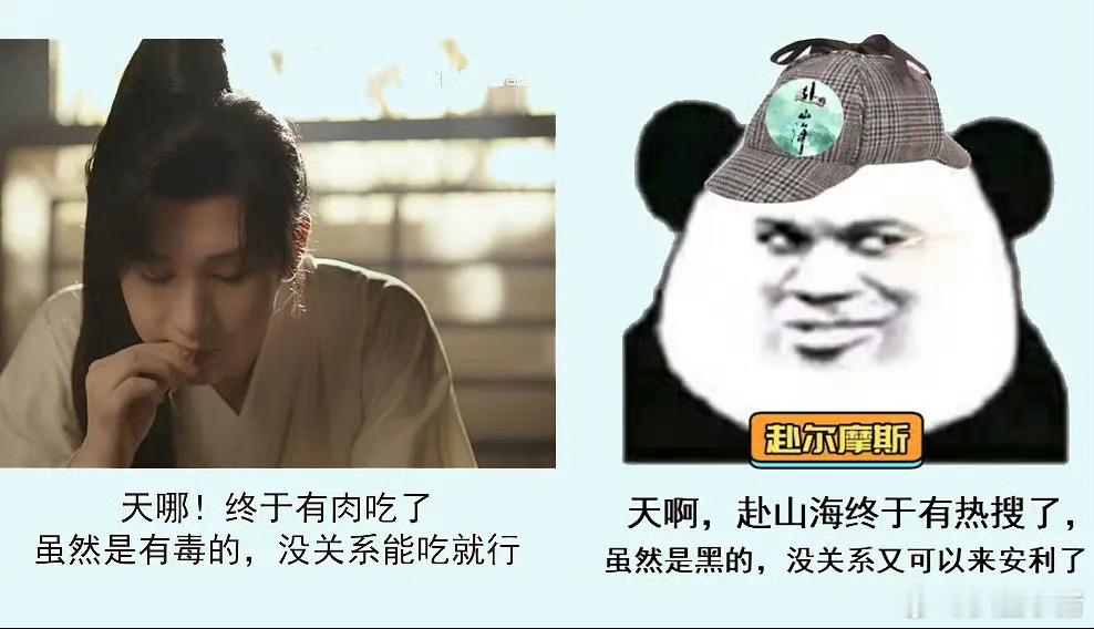 赴山海是现在全网观众群体最大的一部剧！播放量破6亿全平台所有剧集播放量断层第一！
