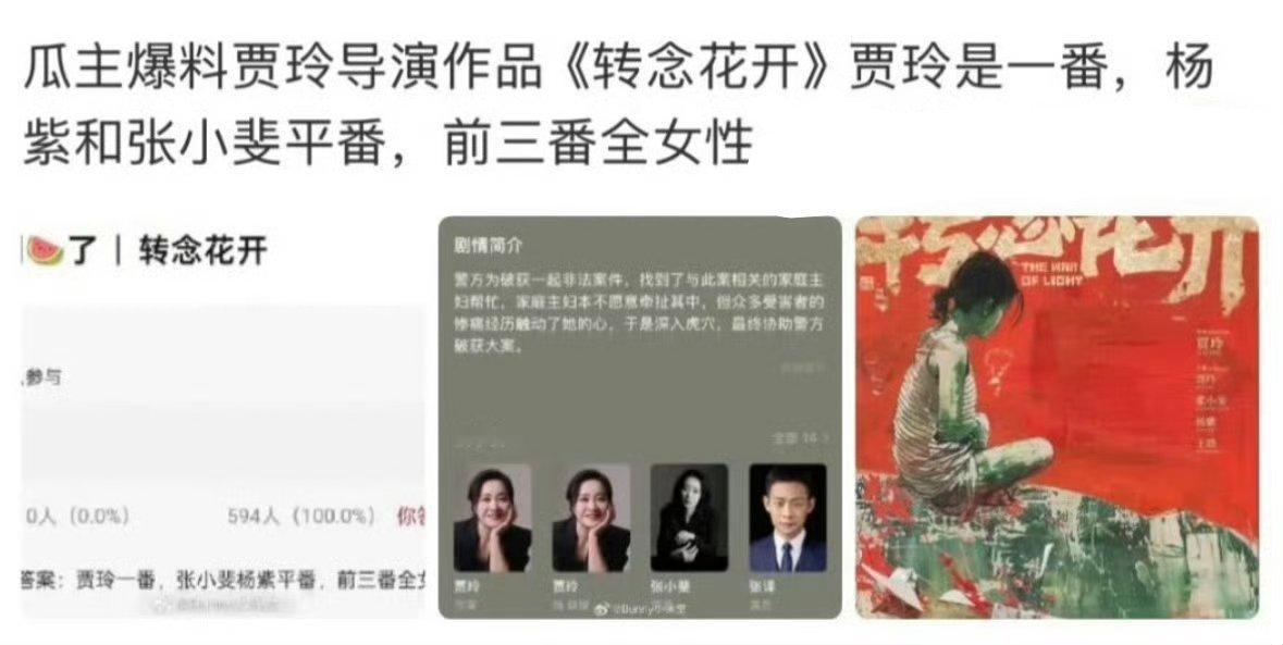 说实话，我不信