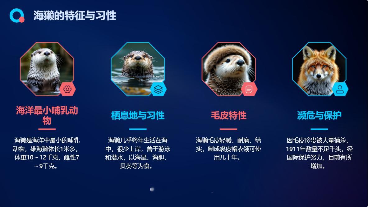 海洋中最小的哺乳动物如果说蓝鲸是海洋中最大的哺乳动物，那么，海洋中最小的哺乳动物