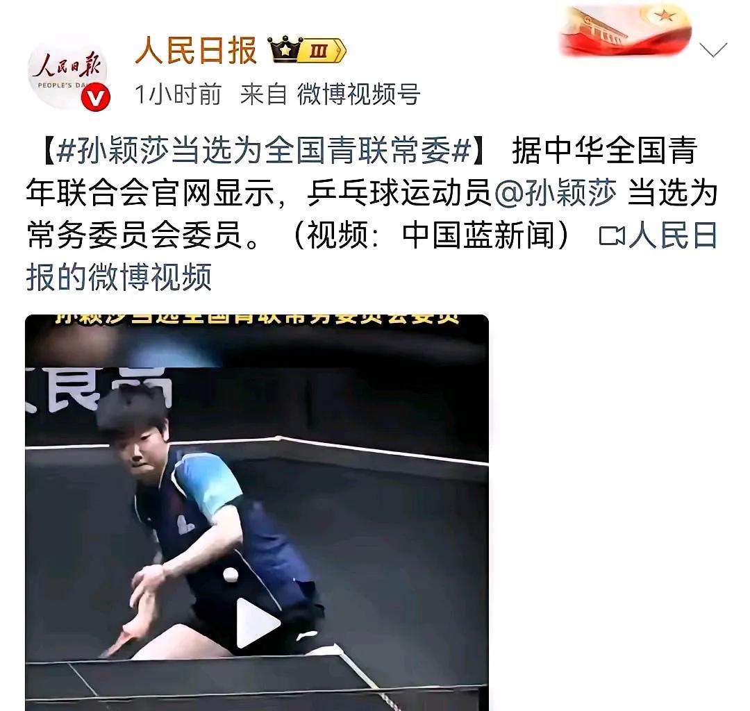 羡慕不羡慕？嫉妒不嫉妒？你说这事儿咋整？越是有人瞎喷，莎莎就越拔尖，动不动就上人