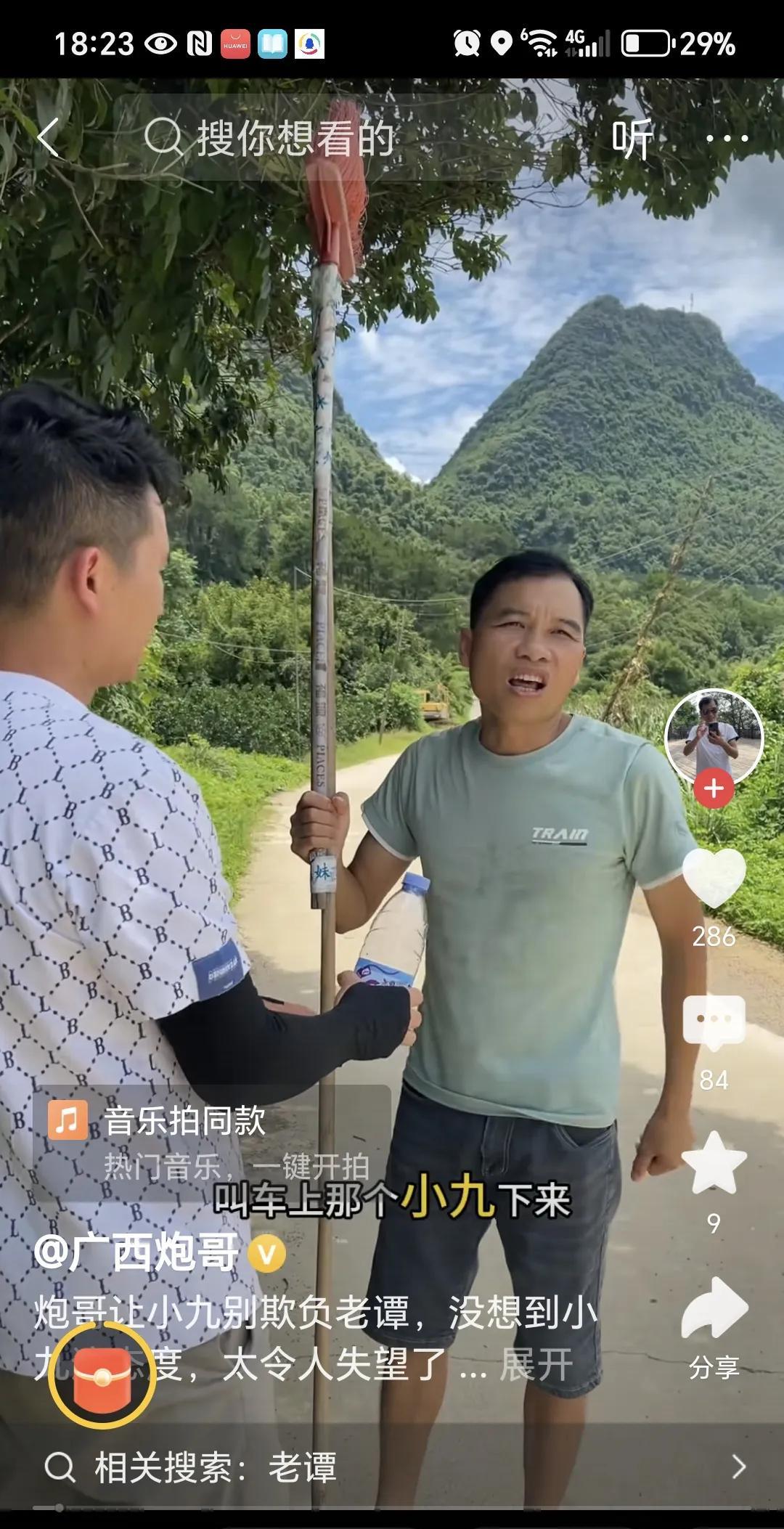 不知道还有谁喜欢看这几个广西老表的表演，一群好吃懒喝的人，胡编乱造短视频糊弄网友