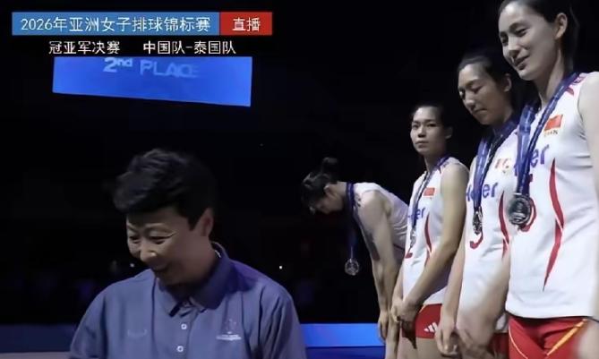 真是太尴尬了！天津亚锦赛中国女排2:3不敌泰国队，为中国女排颁发银牌的竟然是泰