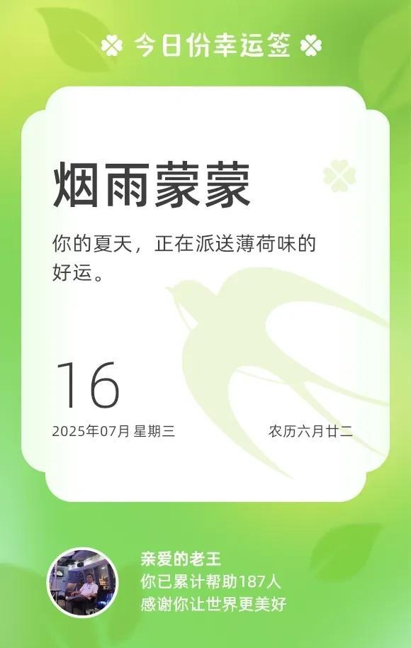 今日阴天。不管咋样，温度低了点，不是那么热了，南疆太阳出来，那个晒，实